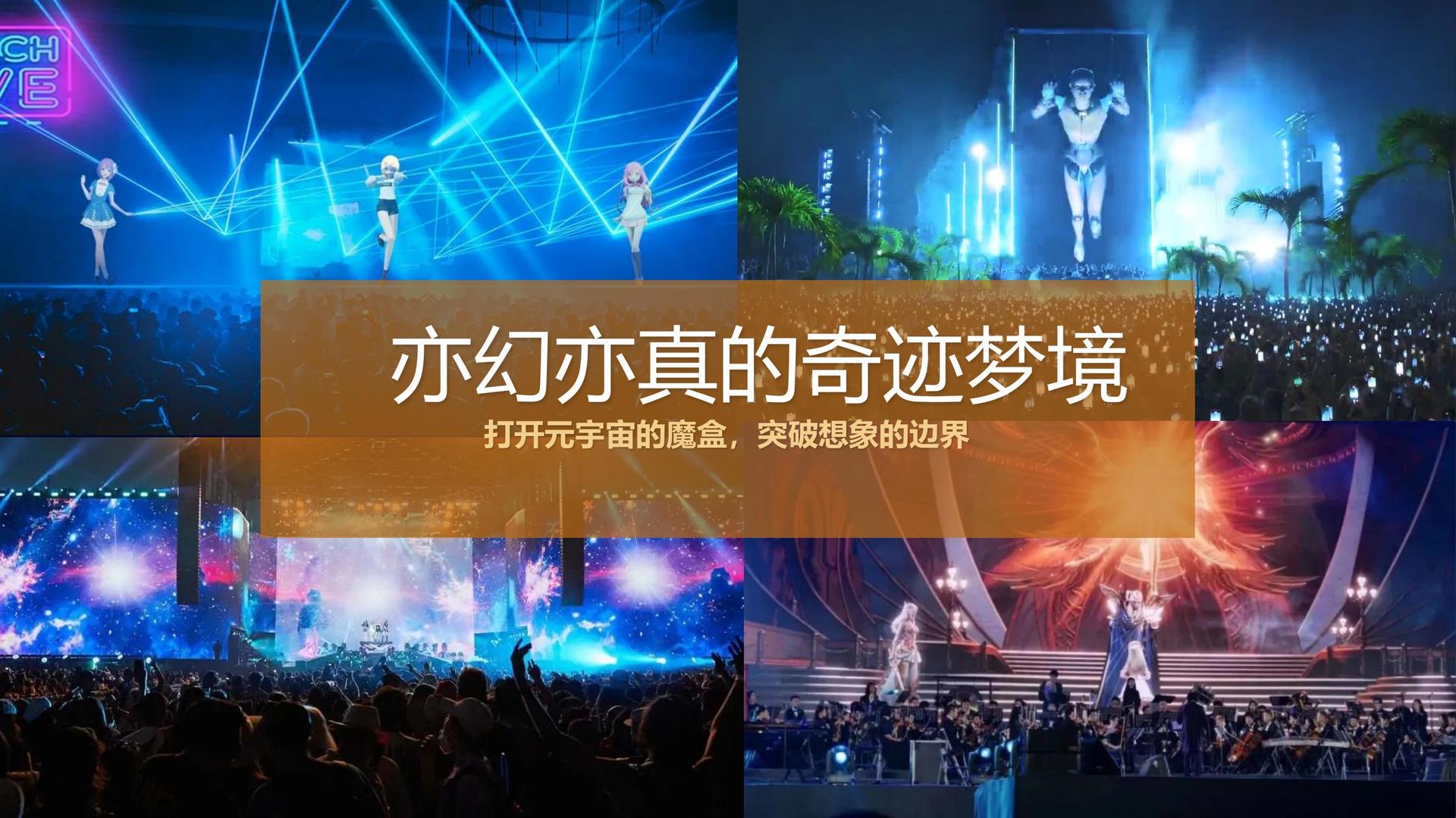 逐梦国际导演制片